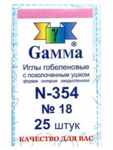 Иглы гобеленовые "Gamma" №18-354 25игл