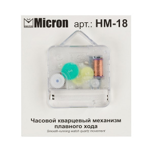 Часовой механизм плавного хода HM 18 мм