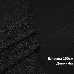 Дублерин трикотажный (50г/м2) 9506BL шир.150х4м черный  