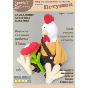 Набор для шитья игрушек № 17-06 Петушок