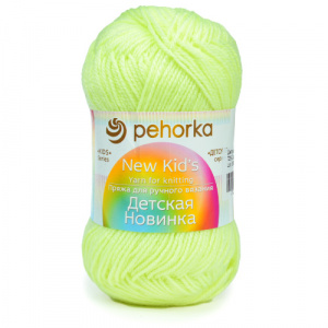 Пряжа Детская новинка (100% акрил) 10х50г/200м цв.725 солнечный