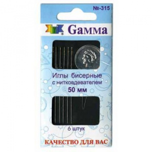 Иглы д/бисероплетения "Gamma" N-315  50мм  6игл
