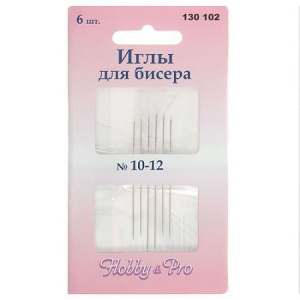 Иглы д/бисера "Hobby&Pro" 130102  №10-12 6игл
