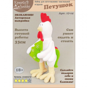 Набор для шитья игрушек № 17-14 Петушок