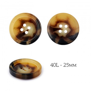 Пуговицы костюмные TBY.J.1841 40L-25мм коричневый 