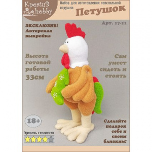 Набор для шитья игрушек № 17-11 Петушок