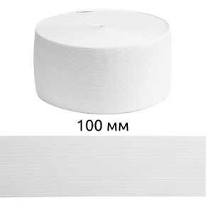 Резинка арт.L 100мм 39г белый 