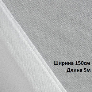 Дублерин стрейч (45г/м2) 345W шир.150х5м белый 