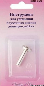 Инструмент д/установки блузочных кнопок "Hobby&Pro" #520600