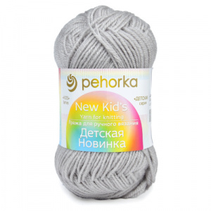Пряжа Детская новинка (100% акрил) 10х50г/200м цв.08 св.серый
