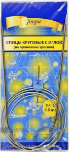 Спицы круговые металл 100см 3,0мм на тросиках + игла