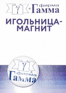 Игольница магнитная "Gamma" PNEM-01