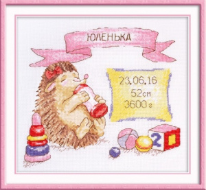 Набор для вышивания Овен № 914 "Малышка Ежуня" 20х18см