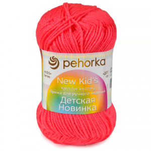 Пряжа Детская новинка (100% акрил) 10х50г/200м цв.58 коралл