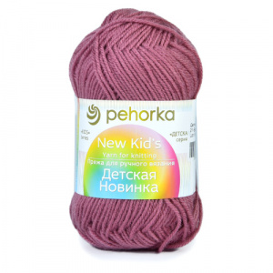 Пряжа Детская новинка (100% акрил) 10х50г/200м цв.21 брусника