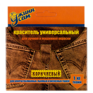 Краситель д/ткани "Джинса" цв.коричневый уп.20гр