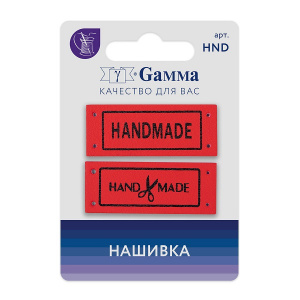 Нашивка "Hand Made" HND-03-8 красный