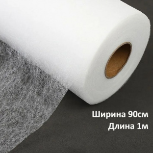 Паутинка 90см 23г/м2 белый 1м