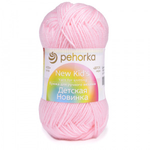 Пряжа Детская новинка (100% акрил) 10х50г/200м цв.180 св.бегония