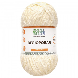 Пряжа Велюровая (100%полиэстер) 3х100г/160м цв.03 молочный