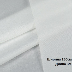 Дублерин трикотажный (50г/м2) 9506WH шир.150х3м белый  