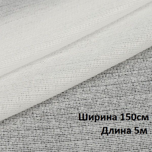 Дублерин трикотажный (65г/м2) 131 шир.150х5м белый 
