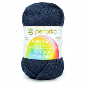 Пряжа Детская новинка (100% акрил) 10х50г/200м цв.255 джинсовый