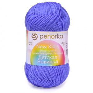 Пряжа Детская новинка (100% акрил) 10х50г/200м цв.15 т.голубой