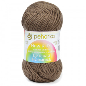 Пряжа Детская новинка (100% акрил) 10х50г/200м цв.187 капучино