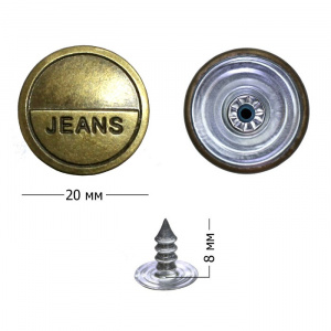 Пуговица джинсовая с рисунком 20мм #1069 JEANS латунь
