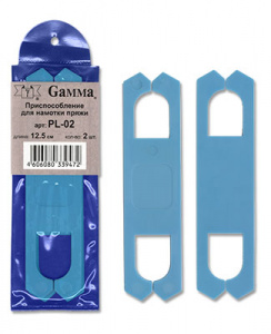 Приспособление для намотки пряжи "Gamma" PL-02