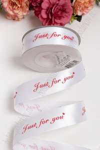 Лента атлас "Just for you" #118-396 25мм белый