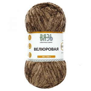 Пряжа Велюровая (100%полиэстер) 3х100г/160м цв.20 коричневый