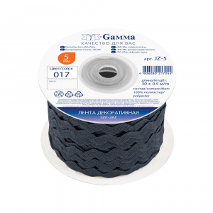 Тесьма "вьюнчик" шир.5мм №017 серый
