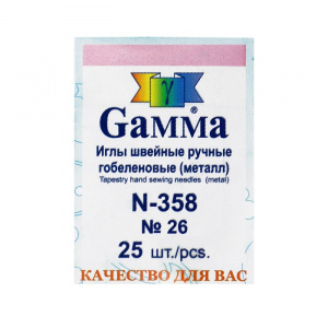 Иглы гобеленовые "Gamma" №26-358 25игл