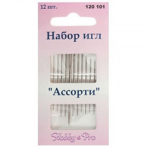 Иглы д/ручного шитья "Hobby&Pro" 120101 "Ассорти" 12игл