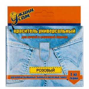 Краситель д/ткани "Джинса" цв.розовый уп.20гр