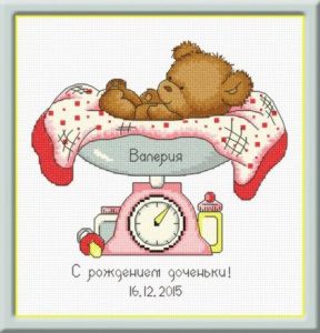 Набор для вышивания Овен № 824 "С рождением доченьки!" 20х20см 12 цветов