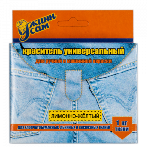 Краситель д/ткани "Джинса" цв.лимонно-желтый уп.20гр 