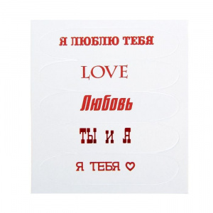 Чипборд #1211895 "Ты и Я" 6,5х7,5см