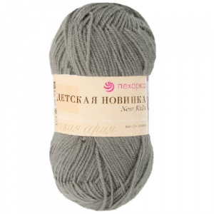 Пряжа Детская новинка (100% акрил) 10х50г/200м цв.174 стальной