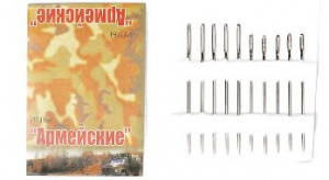 Иглы д/ручного шитья "Армейские"