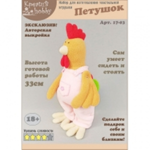 Набор для шитья игрушек № 17-03 Петушок