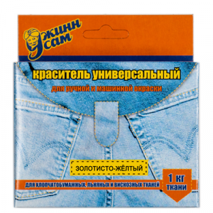 Краситель д/ткани "Джинса" цв.золотисто-желтый уп.20гр