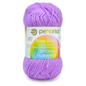 Пряжа Детская новинка (100% акрил) 10х50г/200м цв.389 св.фиалка