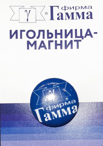 Игольница магнитная "Gamma" PNEM-02