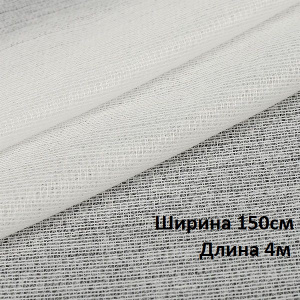 Дублерин трикотажный (65г/м2) 131 шир.150х4м белый 
