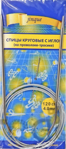 Спицы круговые металл 120см 4,0мм на тросиках + игла