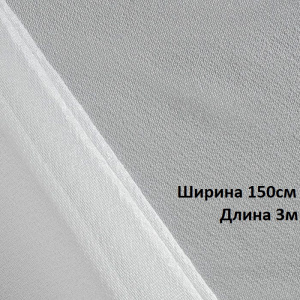 Дублерин стрейч (45г/м2) 345W шир.150х3м белый 