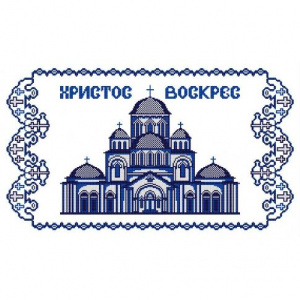 Ткань для вышивания бисером №9406 "Рушник пасхальный #2" 35х60см